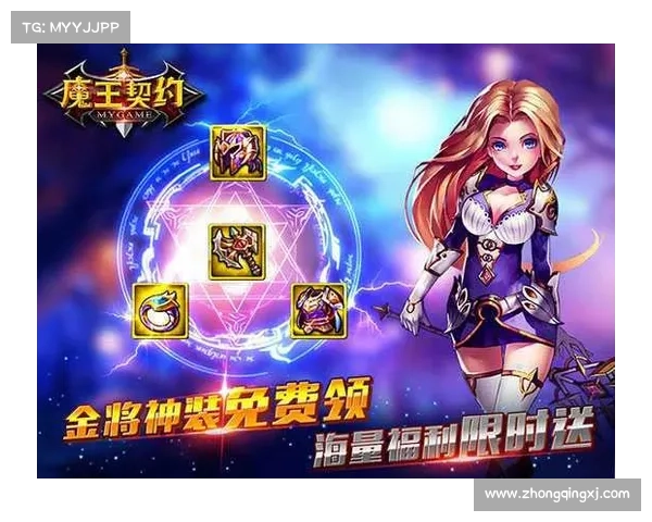 魔王契约挑战中角色实力提升的全面步骤解析与策略指南 魔王契约挑战中角色实力提升的全面步骤解析与策略指南