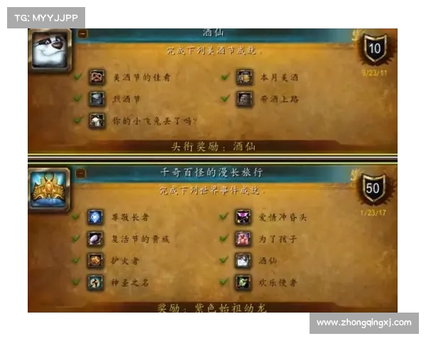 如何获得美酒节限定坐骑并快速提升节日活动进度 如何获得美酒节限定坐骑并快速提升节日活动进度