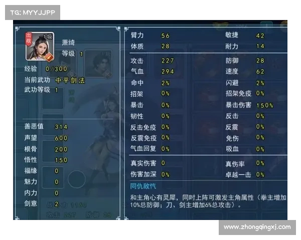 濡沫江湖角色选择的十大实用技巧助你轻松制胜与突破 濡沫江湖角色选择的十大实用技巧助你轻松制胜与突破
