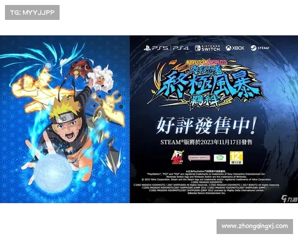 火影忍者羁绊6.0必玩五大挑战 让你体验极限操作与策略对决 火影忍者羁绊6.0必玩五大挑战 让你体验极限操作与策略对决