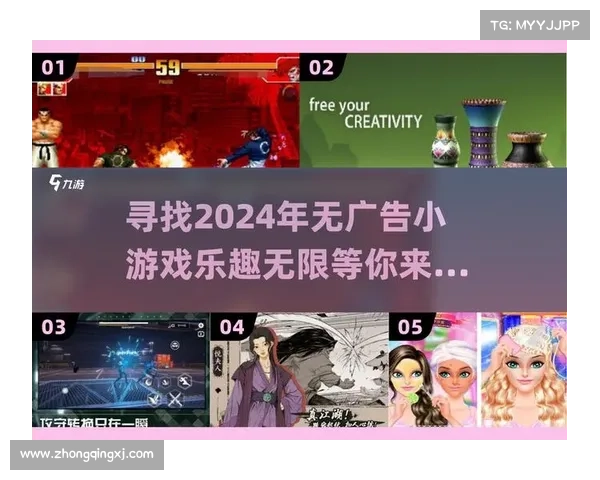 适合放松心情的几款轻松小游戏推荐 让你减压又愉悦 适合放松心情的几款轻松小游戏推荐 让你减压又愉悦