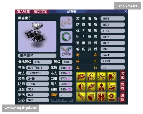梦幻西游宝宝练级最佳地点推荐详细分析助你轻松提升宝宝实力 梦幻西游宝宝练级最佳地点推荐详细分析助你轻松提升宝宝实力
