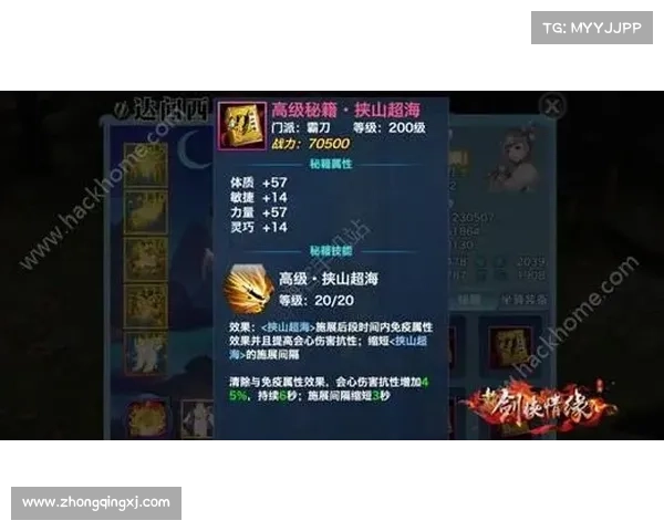 霸刀技能加点技巧解析助你轻松提升战斗力与生存能力 霸刀技能加点技巧解析助你轻松提升战斗力与生存能力