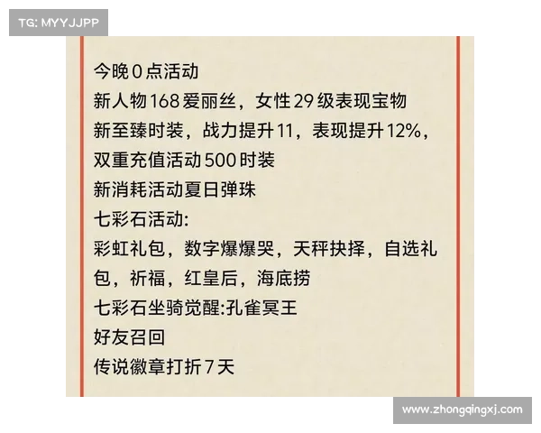 提升天天跑酷高分的终极攻略技巧 全面解析与实战经验分享 提升天天跑酷高分的终极攻略技巧 全面解析与实战经验分享