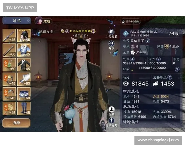 如何在天刀手游中获得完美称号并提升角色实力的详细攻略 如何在天刀手游中获得完美称号并提升角色实力的详细攻略