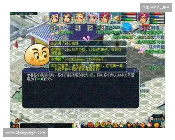 梦幻西游彩虹争霸赛全方位攻略技巧助你轻松夺冠 梦幻西游彩虹争霸赛全方位攻略技巧助你轻松夺冠
