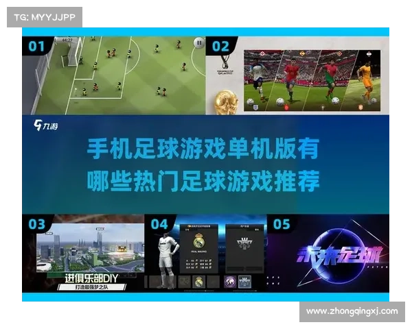 实况足球2014补丁安装与优化全攻略全面解析提升游戏体验 实况足球2014补丁安装与优化全攻略全面解析提升游戏体验